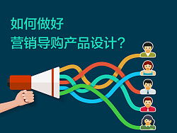 有希望就不會失望 Fevte的市場營銷策劃之道