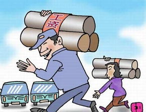 財務人員支付個人勞務報酬的全流程處理指南